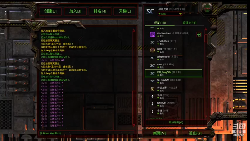 【2022-03-30 14点场】LLSC醴陵星际战队：LLSC队长教你打GG