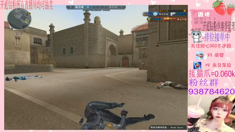 【2022-03-29 21点场】甜心pro：全区排位/下饭人设已经成立