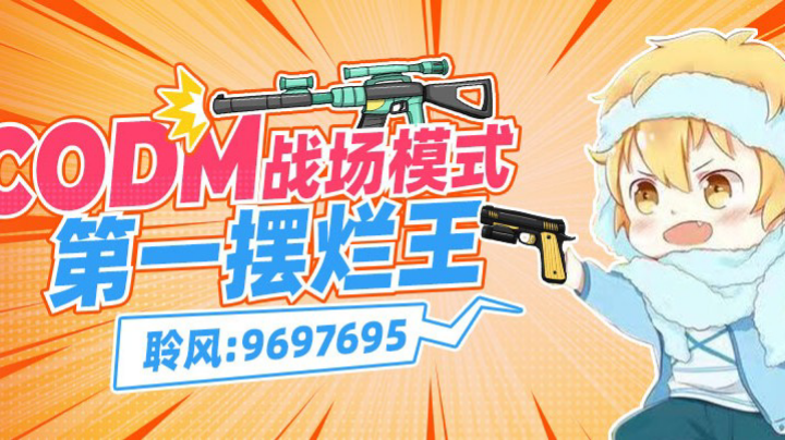 直播回放