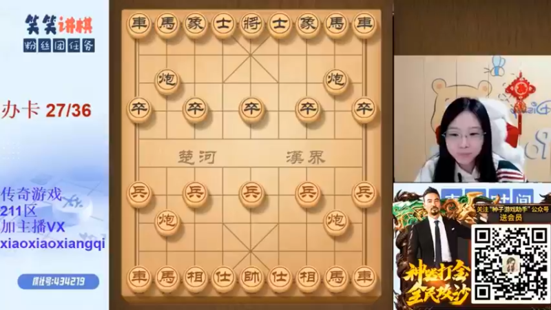 精彩复盘3.29-019_pro