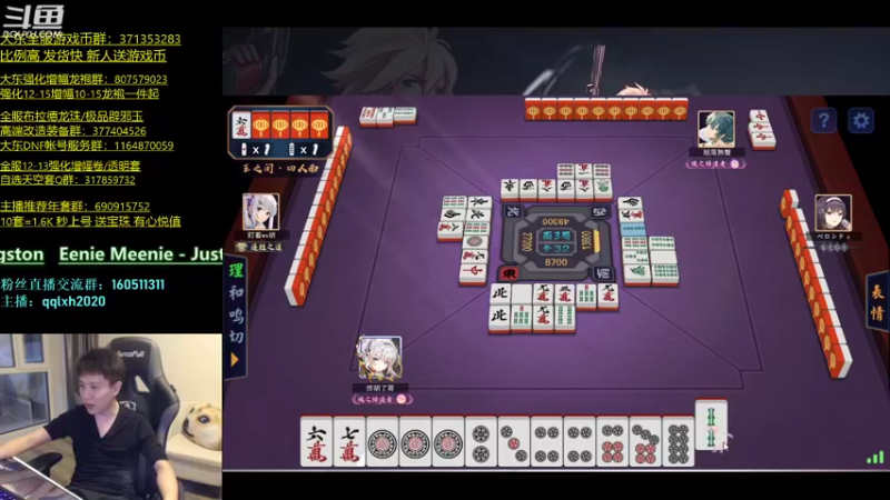 【2022-03-30 05点场】漫游kiss欢：国服华丽男漫游 ob点将 午夜雀魂！