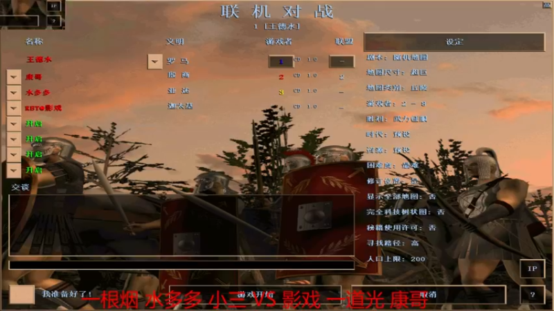 【2022-03-29 22点场】如何是好吖：萍乡罗马王德水直播间