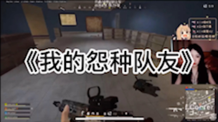 童仔小小坑发布了一个斗鱼视频2022-03-30