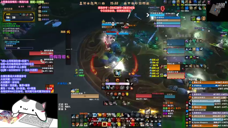 【2022-03-26 15点场】神秘的小羊神：双倍亲密 集合石3100+狂暴战