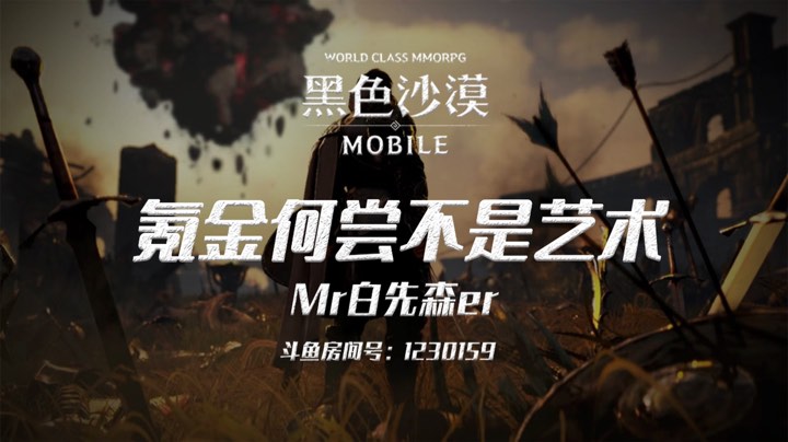 冲榜