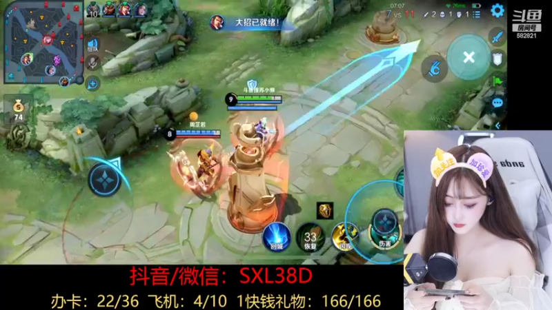 【2022-03-30 16点场】苏小懒38D：呆萌懒妹无敌射手嘎嘎乱杀