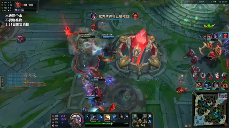 【2022-03-30 09点场】店长盖伦：31日恢复直播