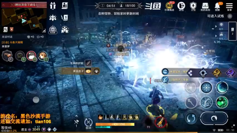 【2022-03-30 03点场】賤丶大骚賤：月卡党3千+战斗力