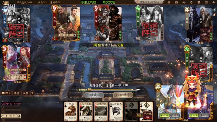 肥猪go 2022-03-29 全胜录像