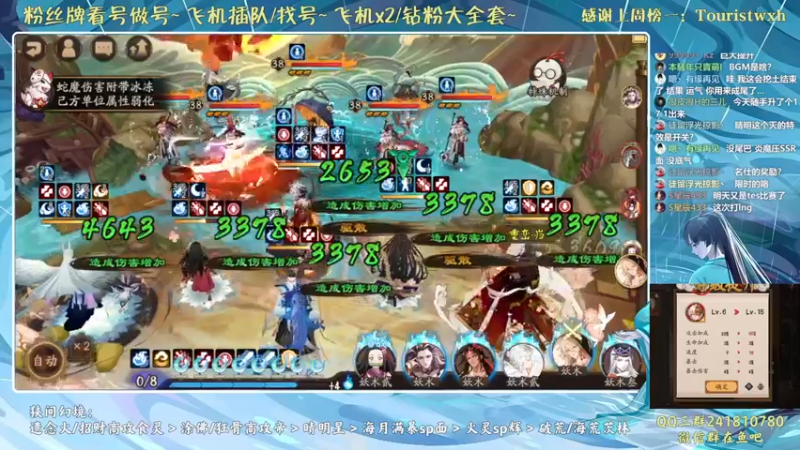 【2022-03-29 21点场】血墨丶：对萌新最友好的直播间