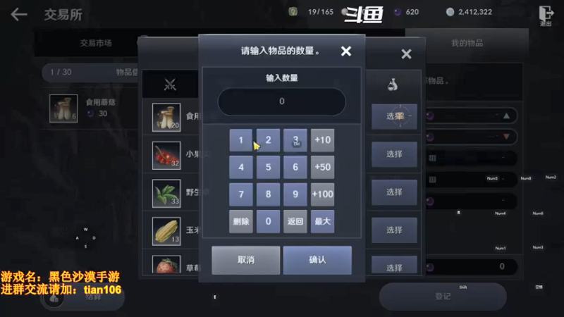 【2022-03-30 11点场】賤丶大骚賤：月卡党3100+战斗力