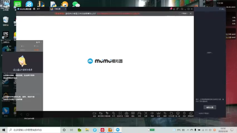 【2022-03-30 13点场】西瓜皮本皮：萌新试玩求带，弹幕告诉我咋选