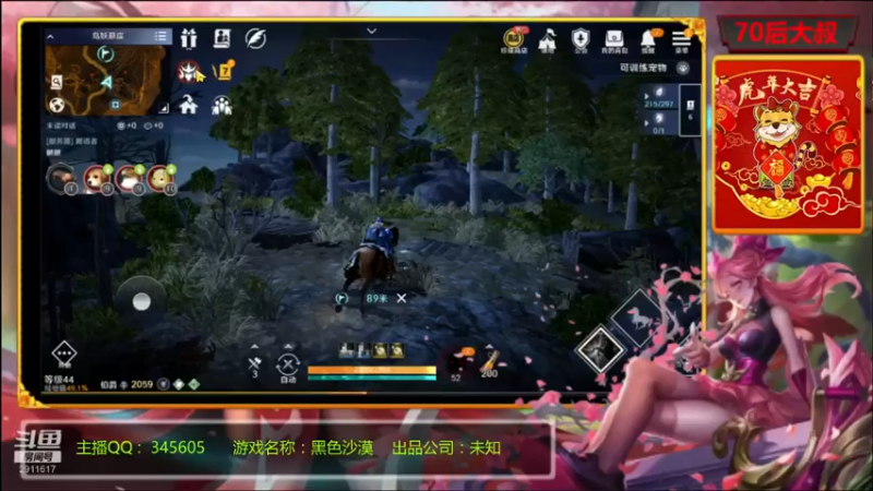 【2022-03-29 20点场】风雪无用111：#【黑色沙漠国服先遣体验】