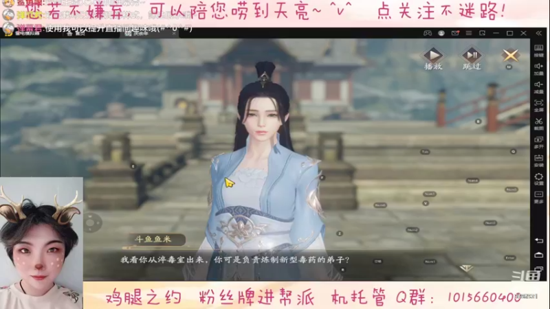 【2022-03-28 16点场】懒想茗子：胡闹的懒想茗子