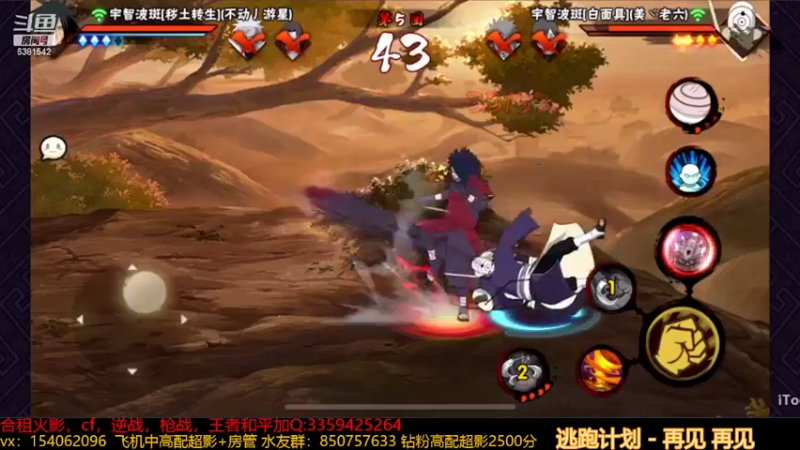 【2022-03-24 14点场】无心Modody：无心：超影猛冲~