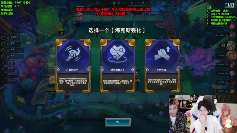 【2022-03-30 03点场】南波儿大魔王丶：2000分国服第四冲第一！！