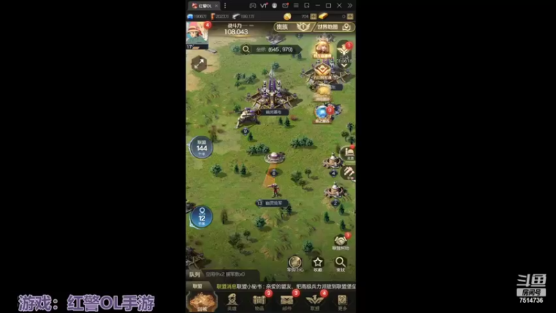 【2022-03-30 21点场】铃子是玲子吖：游戏：红警OL手游