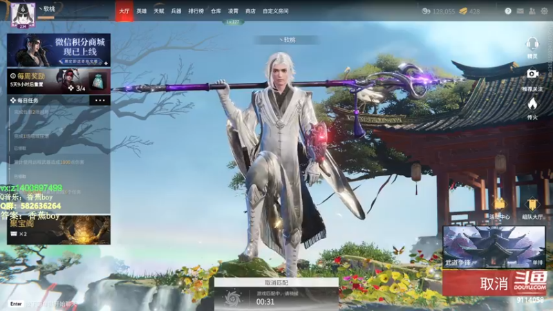 【2022-03-29 18点场】香蕉boy丶：香蕉boy：5000分修罗岳山可打号