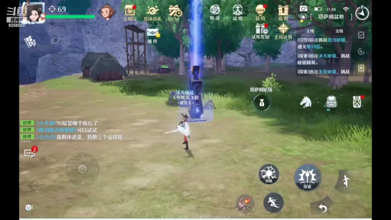 【2022-03-27 21点场】纸鸢飞路：诺亚之心，我来了。