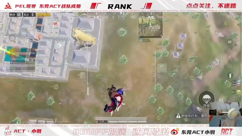 【2022-03-29 22点场】ACT小羽：ACT小羽的直播间