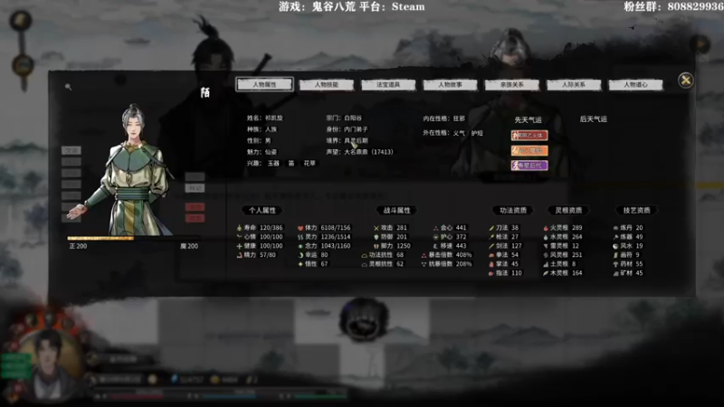 【2022-03-30 00点场】白白阿卷：洪荒难度 华封第一睡修