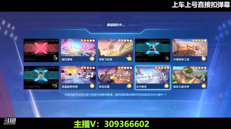 【2022-03-29 00点场】莱斯o：双设备.排位 驾照 竞技场 赏金