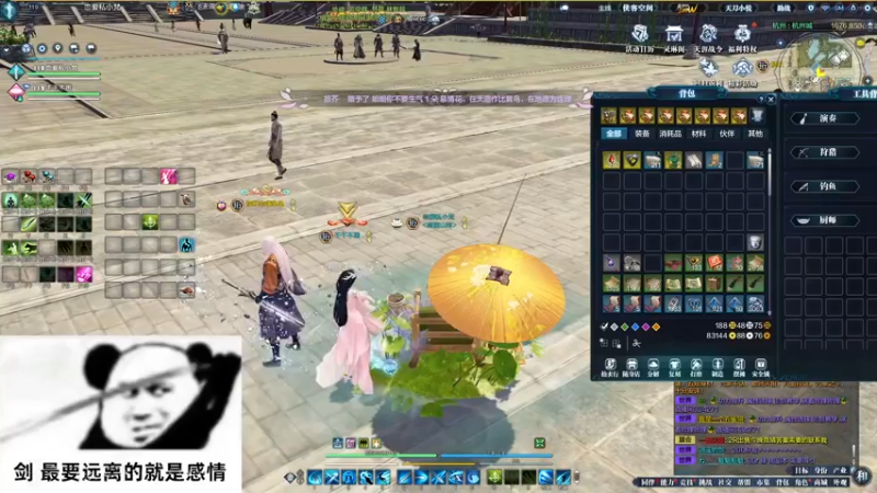 【2022-03-26 20点场】是猫久啊：猫久：封印解除，战神归来