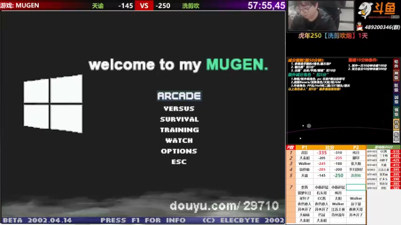 【2022-03-29 19点场】那日的风：【MUGEN】晚上好 朋友们