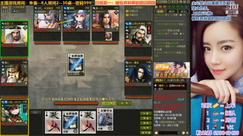 【2022-03-29 21点场】迷人的卿姐姐i：猛虎下山~~所到之处寸草不生~~