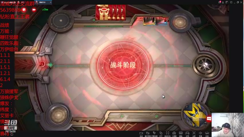 【2022-03-25 00点场】乱世灭神MieGod：一晚上星辰到王者，不来狙击的都是好人