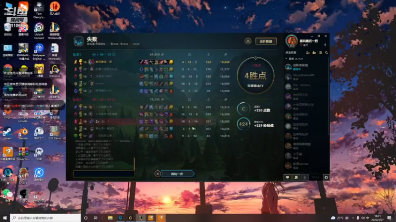 【2022-03-27 14点场】代表风向的一片落叶：那只老母猪的直播间