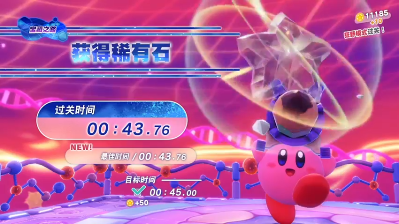 【2022-03-29 22点场】朝伟啦：阿伟：《星之卡比》第四天