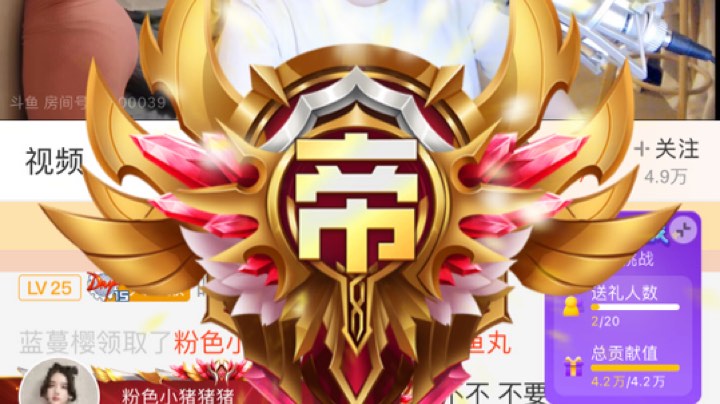 2022.3.30猪猪给懒懒开通的超级皇帝