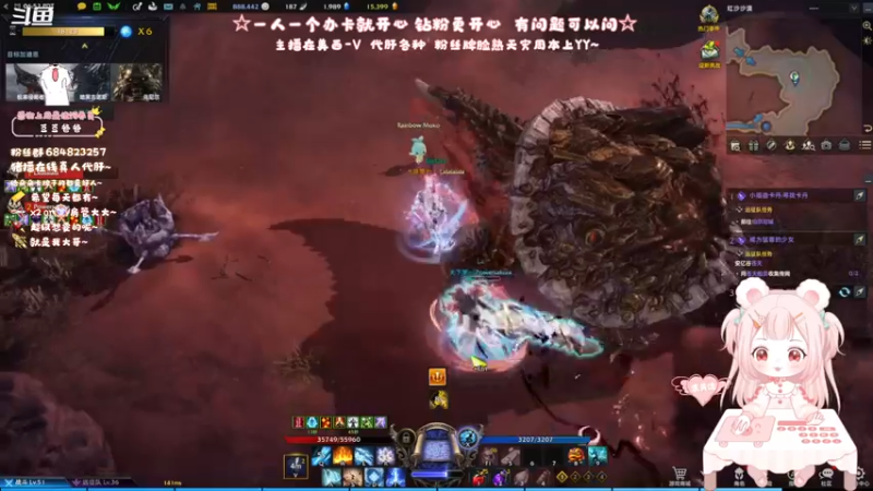 【2022-03-28 21点场】那个朵朵丶：美西V~菜朵朵能教你~