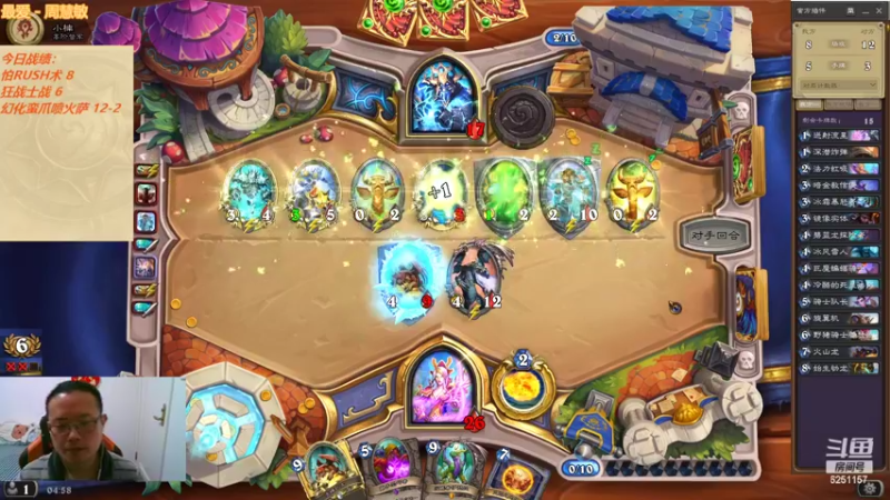 【2022-03-30 04点场】麦迪文哥：竞技场快乐多