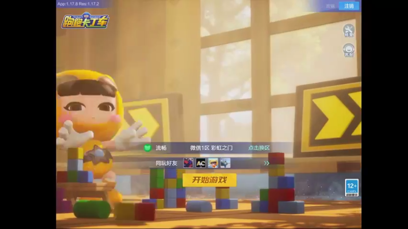 【2022-03-30 18点场】RJ天王星：八点OB解说省队赛