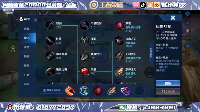 【2022-03-29 22点场】陈比克rr：平平无奇的小野王