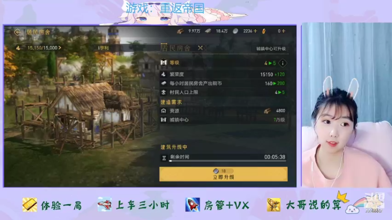 【2022-03-29 21点场】停留在雨中Cium：重返帝国甜美女主播来袭