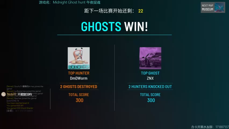 【2022-03-30 04点场】慵懒的kk：新游戏躲猫猫4V4午夜猎魂