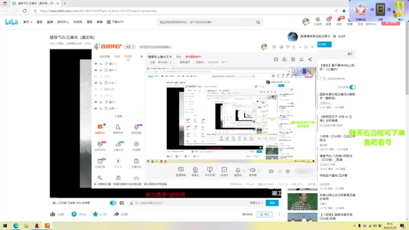 【2022-03-30 09点场】那路托丶：宠粉日常，解疑答惑。