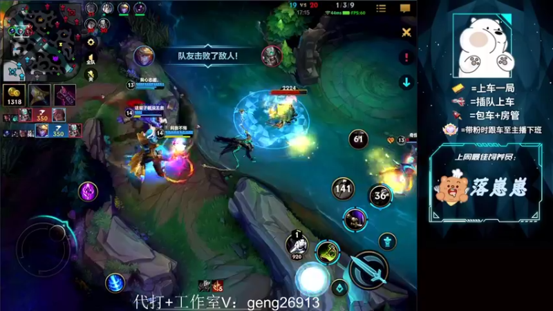 【2022-03-30 05点场】耿枫QUQ：单排上王者 可帮打号