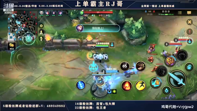 【2022-03-29 20点场】心星丶RJ：上单霸主 直播冲榜一