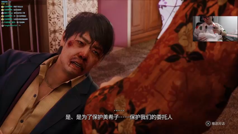 【2022-03-30 00点场】馊包：不爱说话的方大同