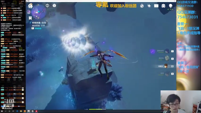 【2022-03-28 20点场】神雕大侠s：零氪主播哦