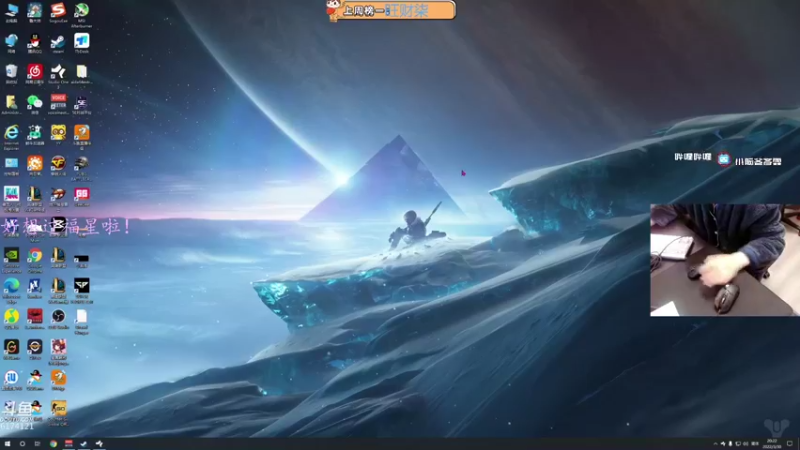 【2022-03-30 20点场】小老虎彦霖：声音不man，请尽情的嘲笑