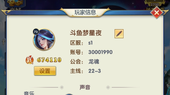 活动