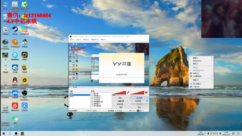 【2022-03-29 23点场】雷疯小叔：5亿了，10亿还远么！