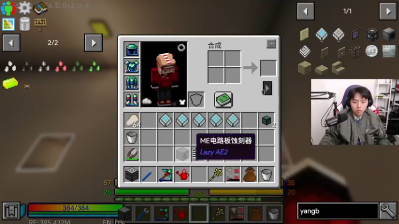 【2022-03-29 21点场】丨绅士瑄丨：大家好这里是憨憨主播！