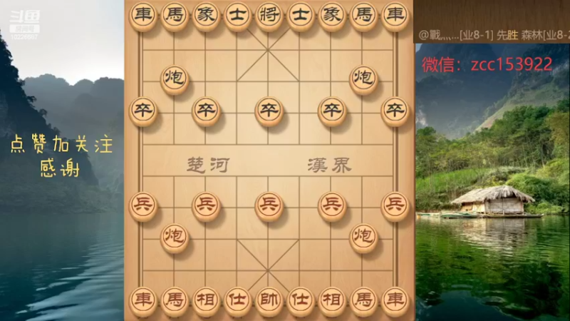 飞刀反瞎眼狗，得子保持全程压制取胜