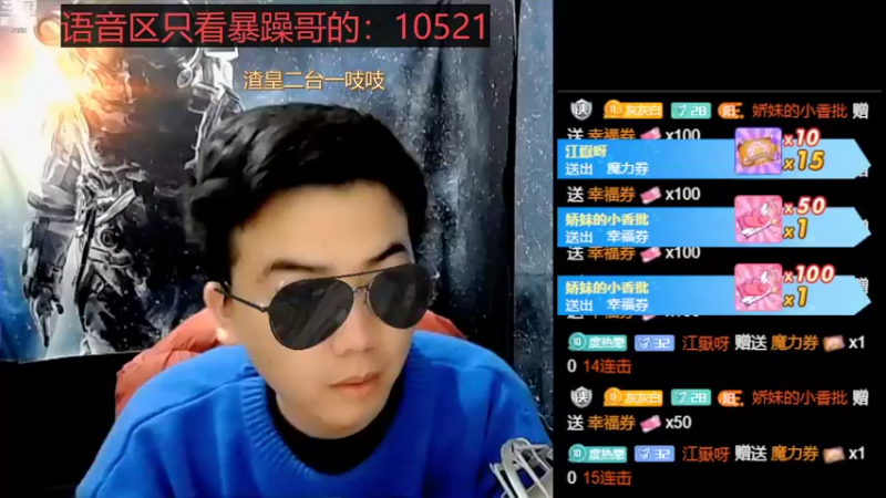 【2022-03-30 01点场】睡懵的渣皇：【荒野求神5】Day3
